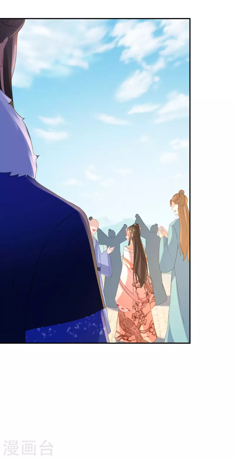 第225-226话 向神许愿 第52页