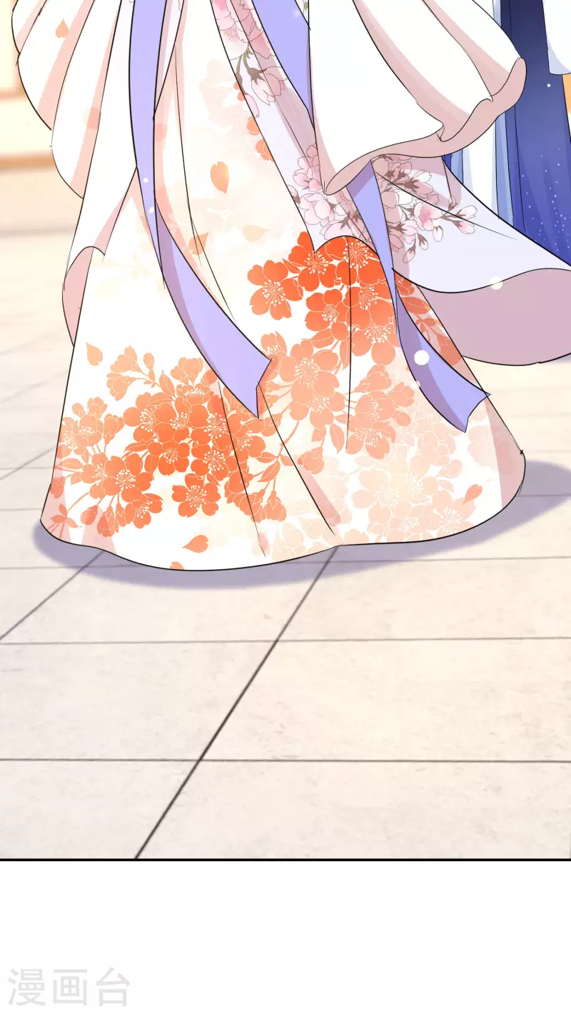 第229-230话 宴会 第11页