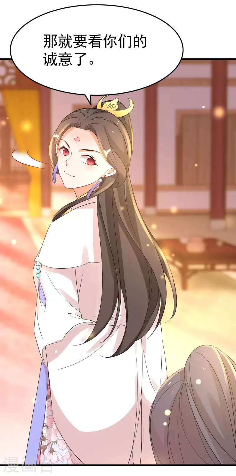 第231话 唐门也不过如此 第6页