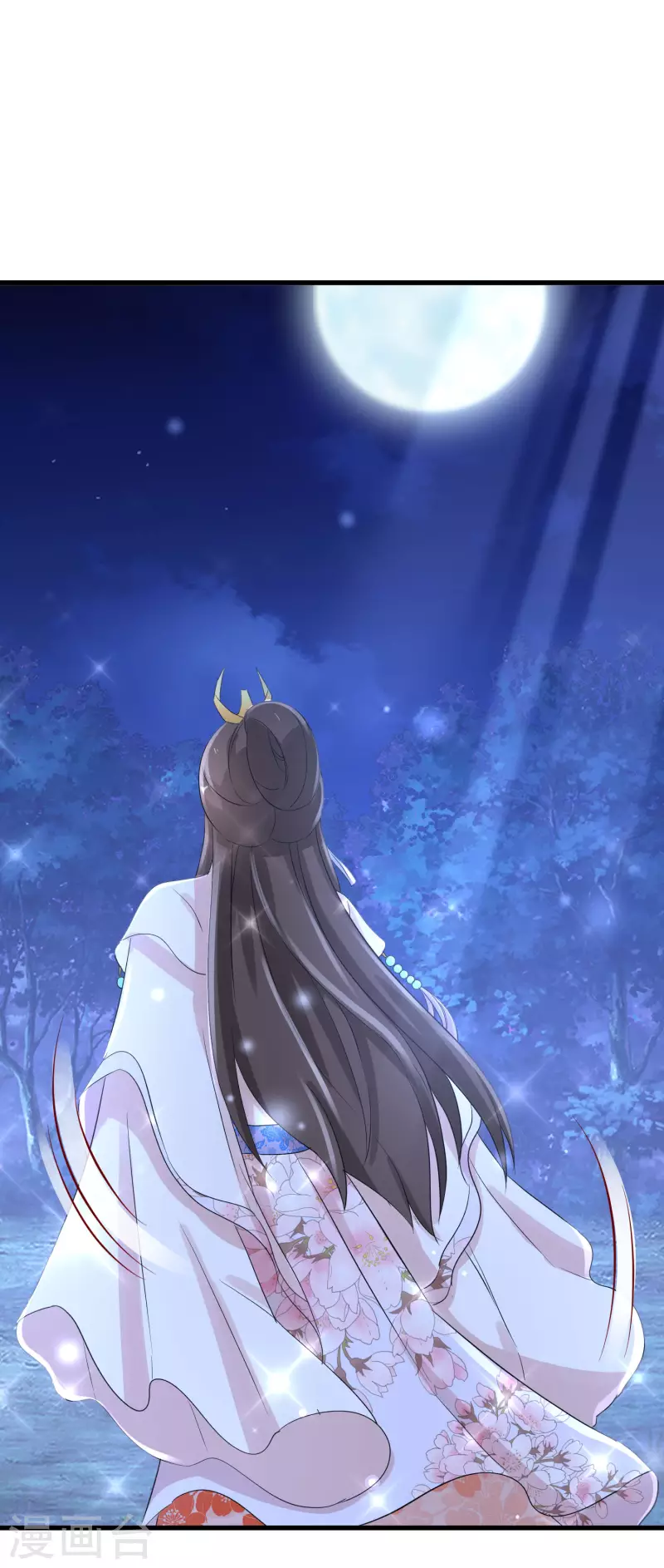 第232话 大快人心 第24页