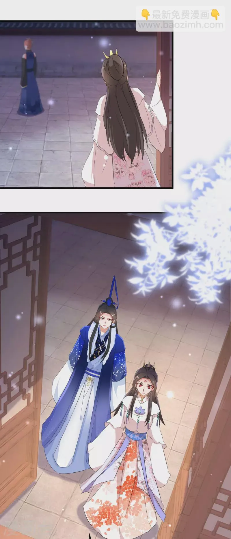 第237话 南宫雪入住唐门 第12页