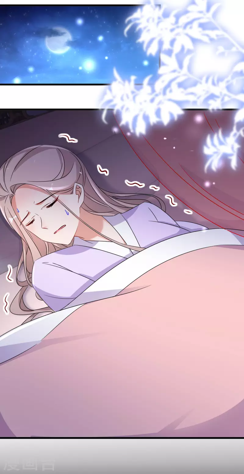 第238话 唐雪鸢回魂 第13页
