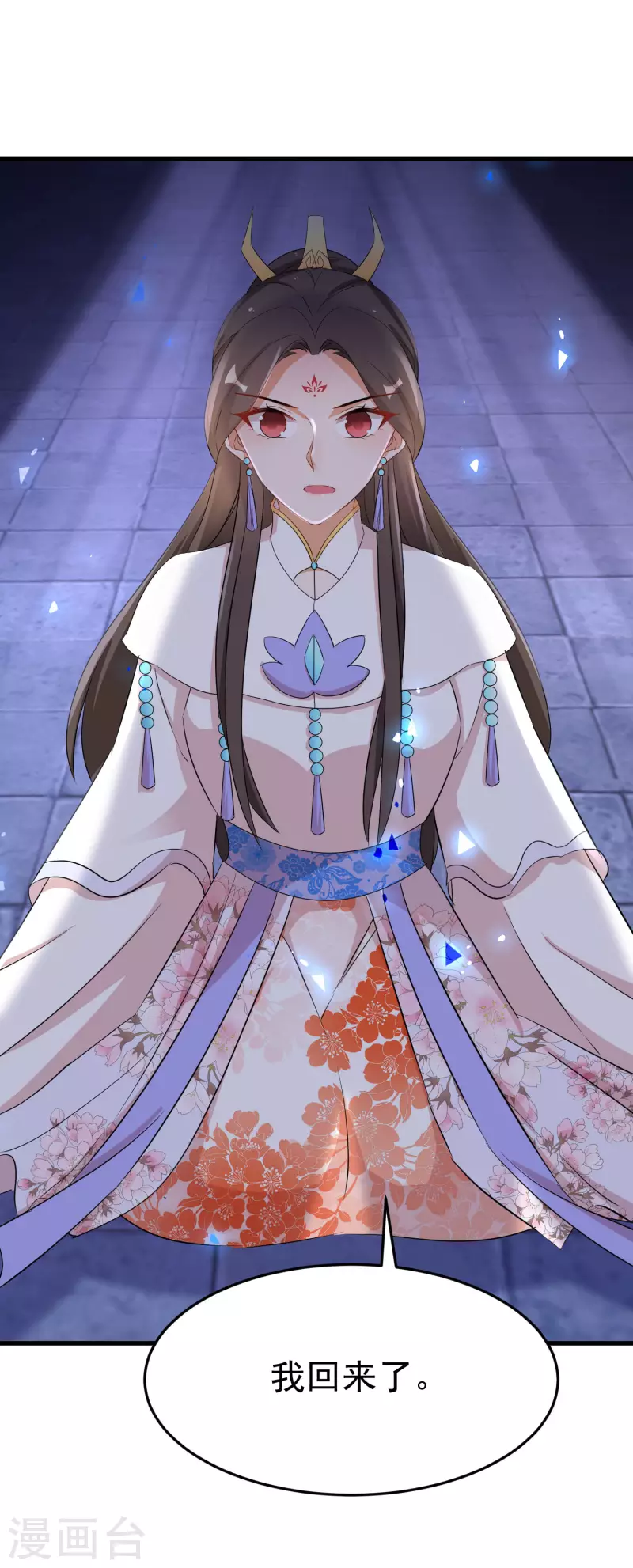 第244话 唐门密室 第28页