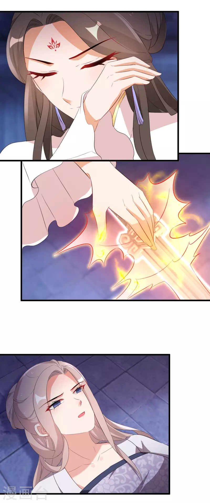 第247话 蛊毒影响 第22页