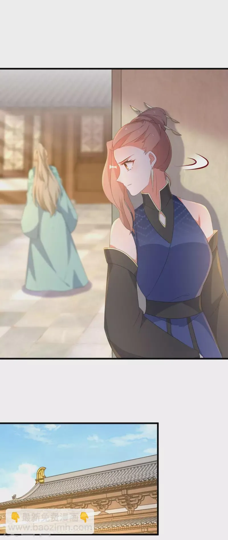 第251话 故作情深 第2页