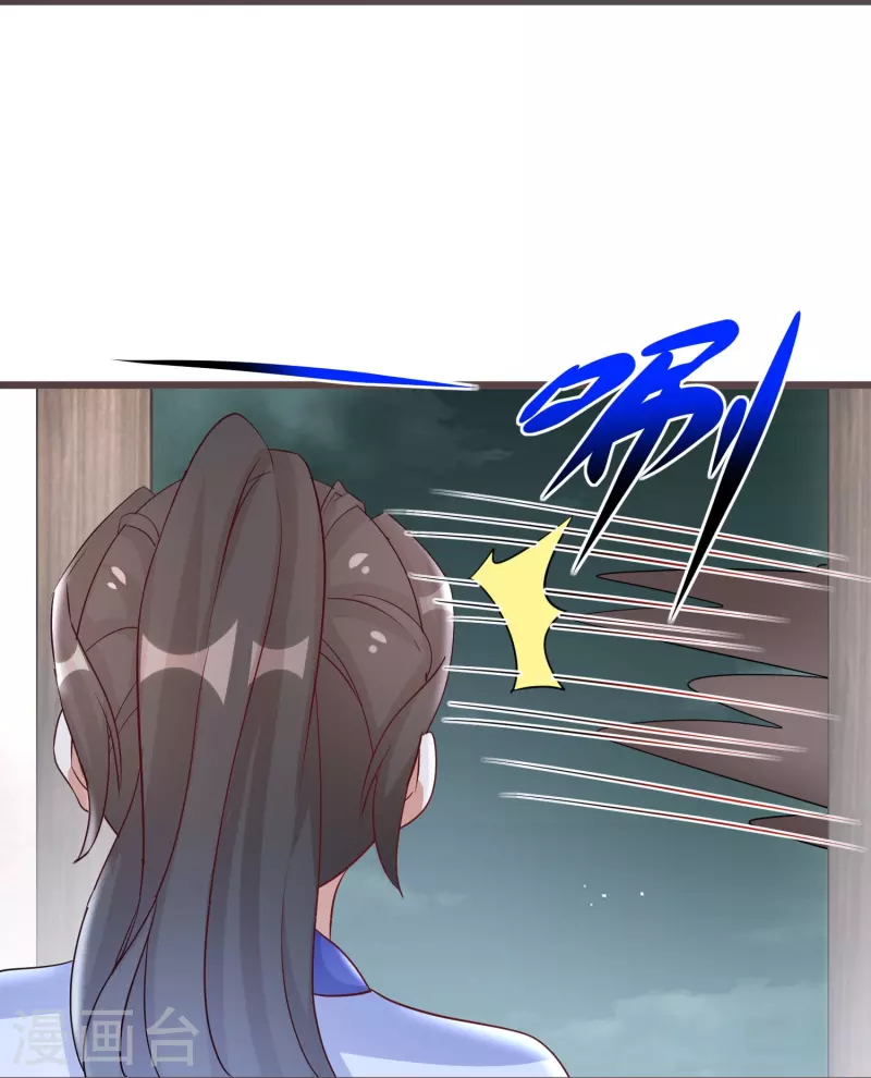 第296话 未知的危险 第28页