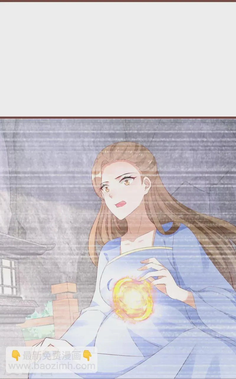 第293话 最毒妇人心 第15页