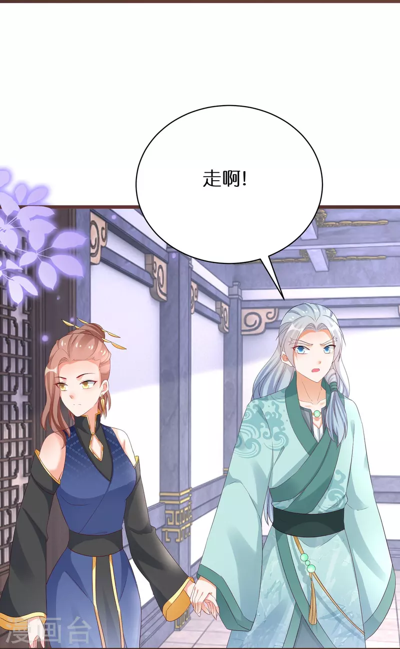最终话大结局 第3页