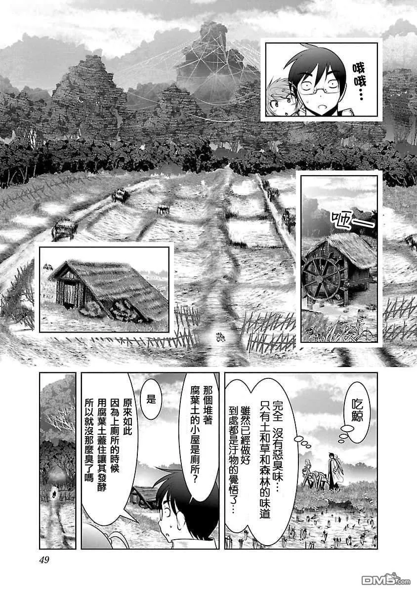第2话  第15页