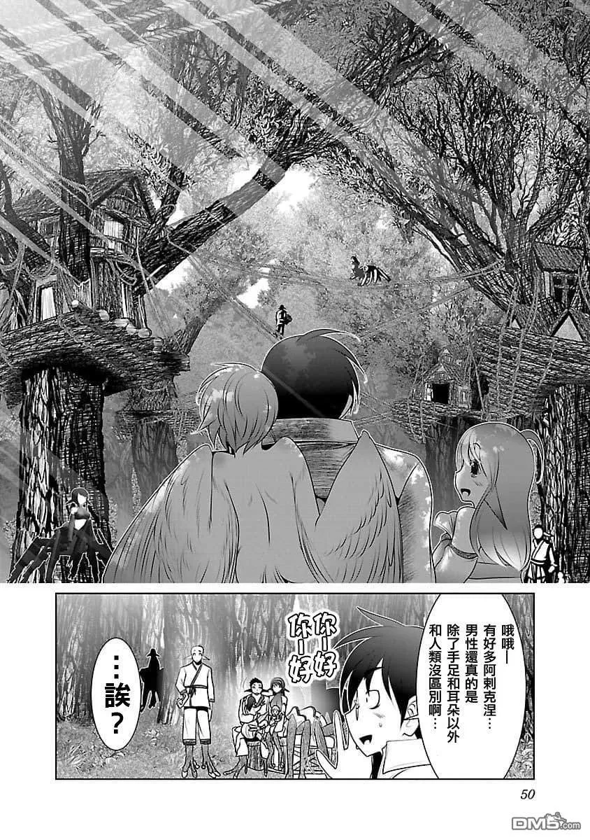 第2话  第16页