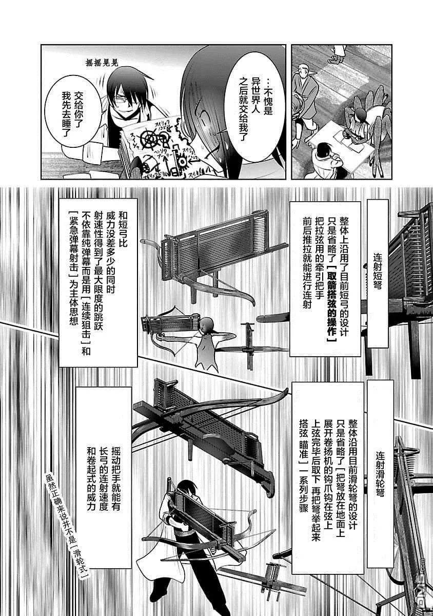 第3话  第24页