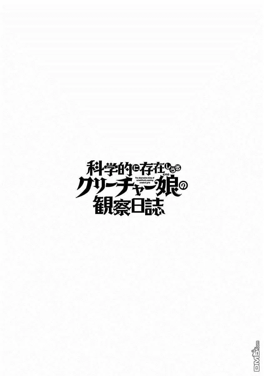 第3话  第28页