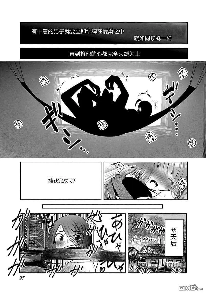 第4话  第7页