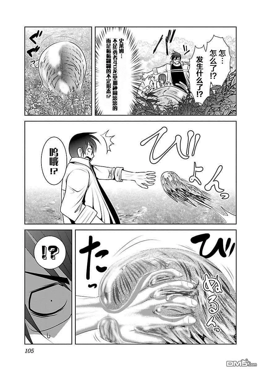 第4话  第15页
