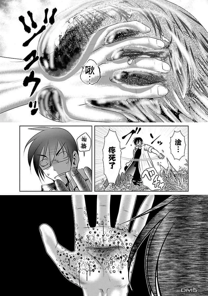 第4话  第16页