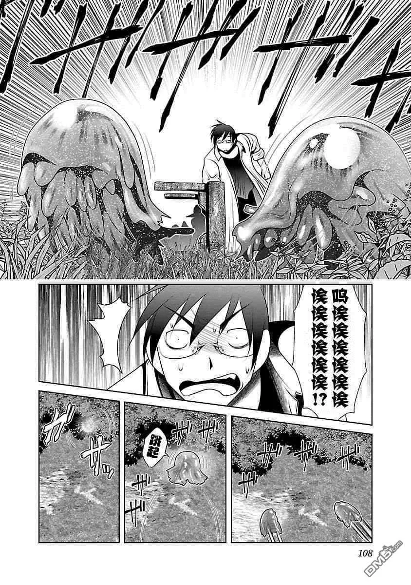 第4话  第18页