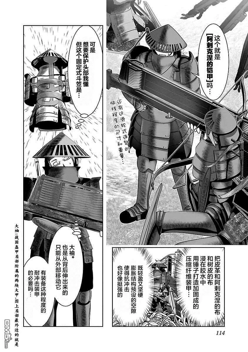 第4话  第24页