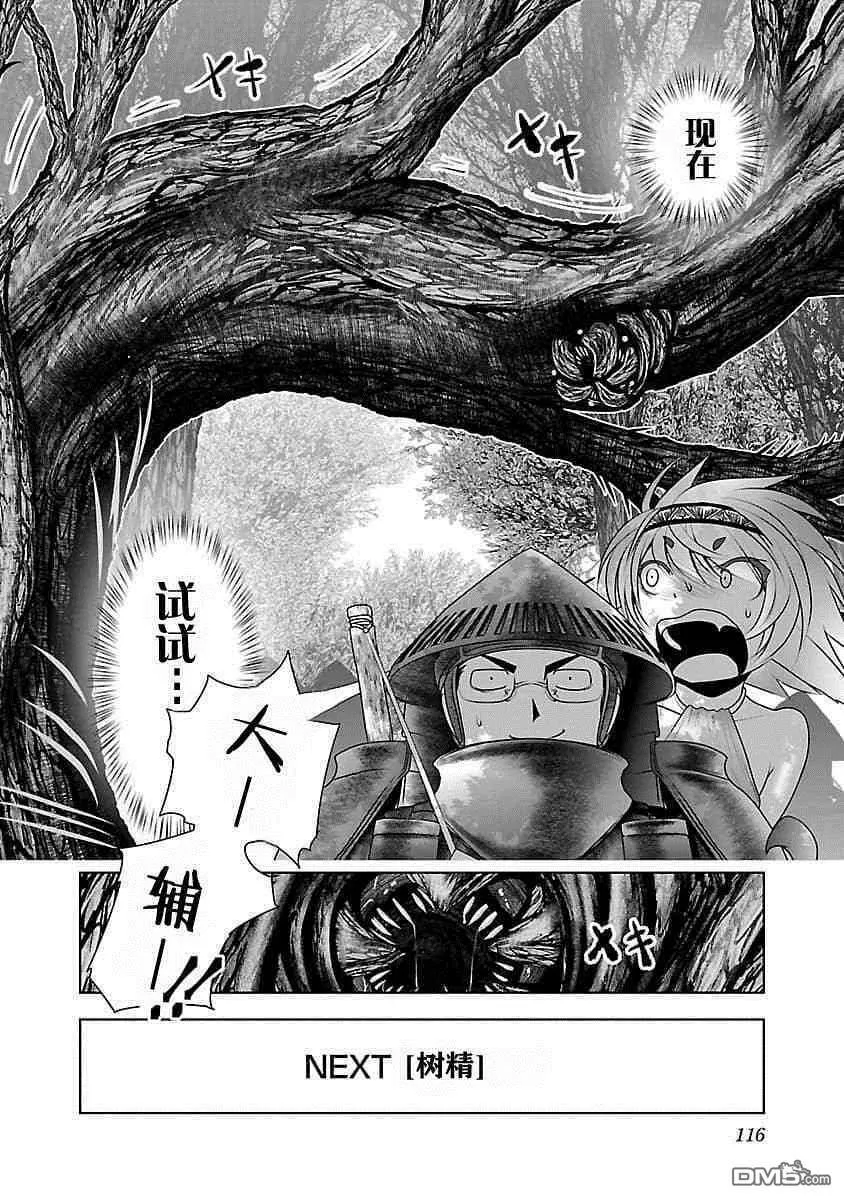 第4话  第26页
