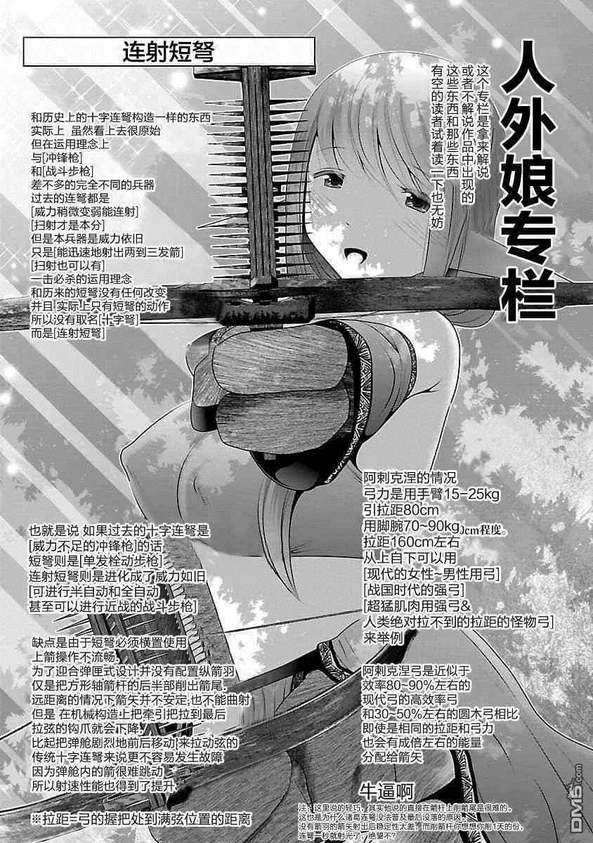 第4话  第27页