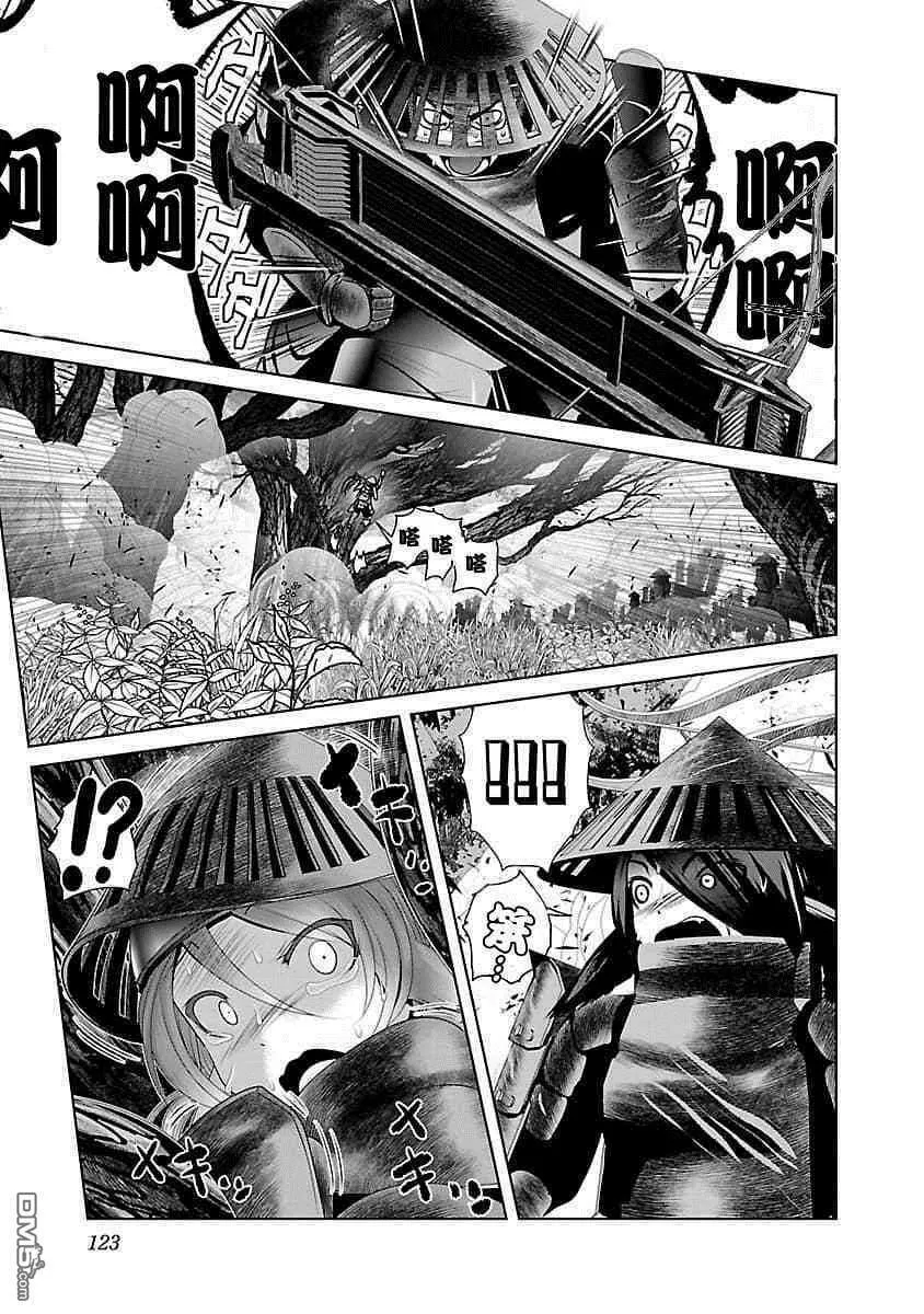 第5话  第5页