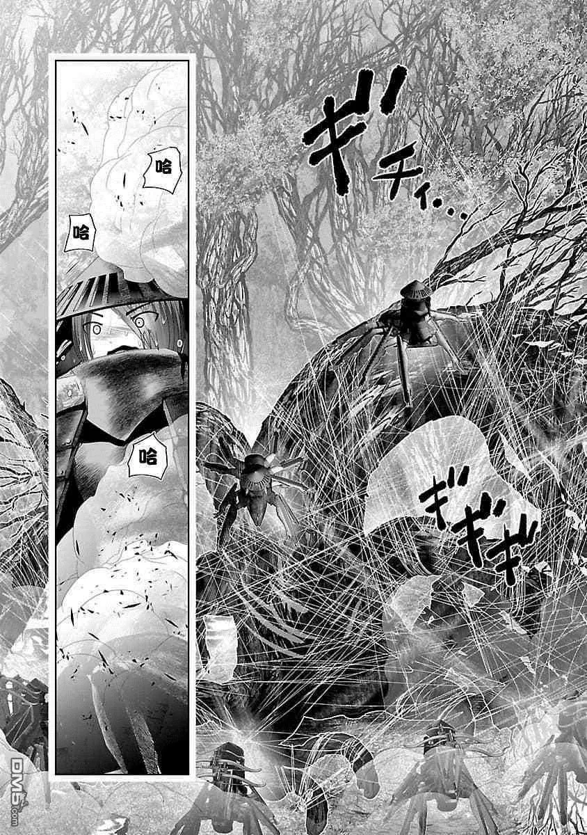 第5话  第10页