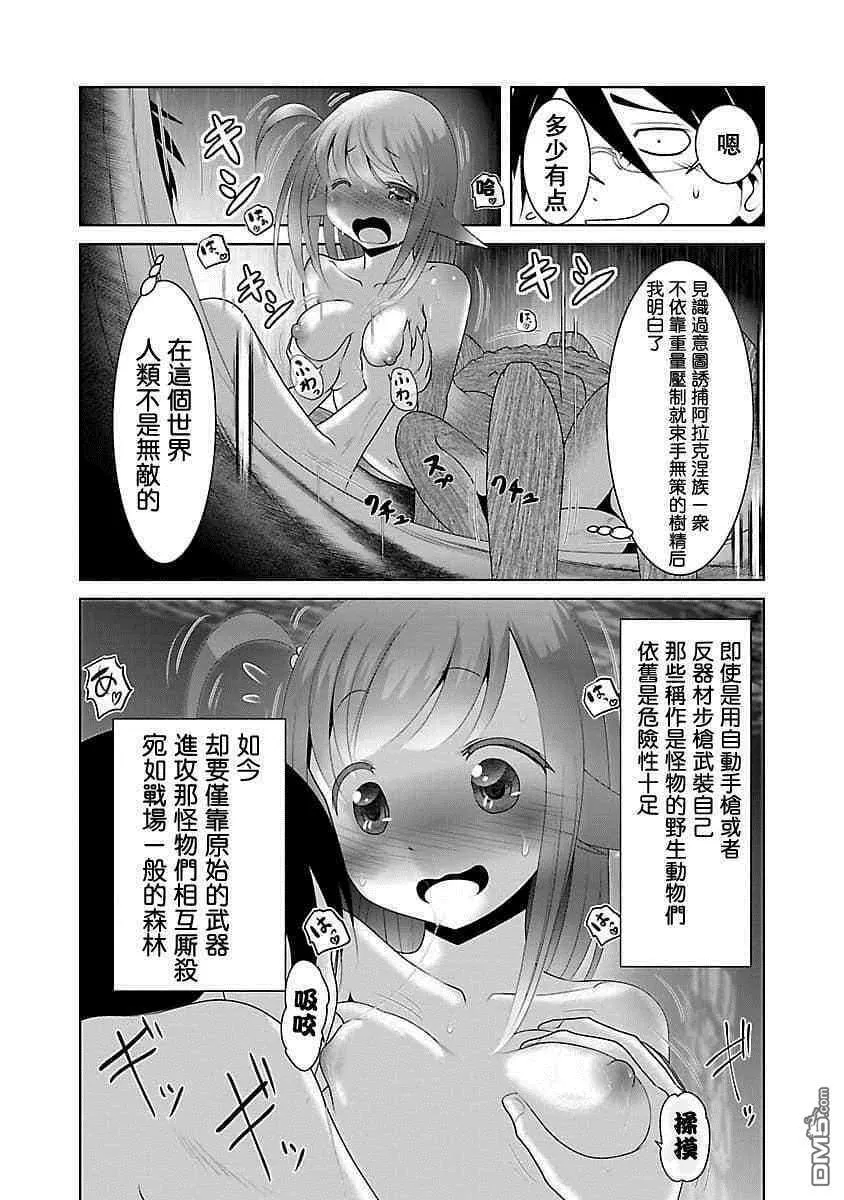 第5话  第24页