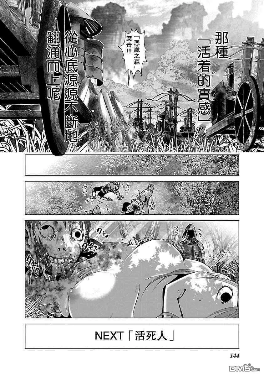 第5话  第26页