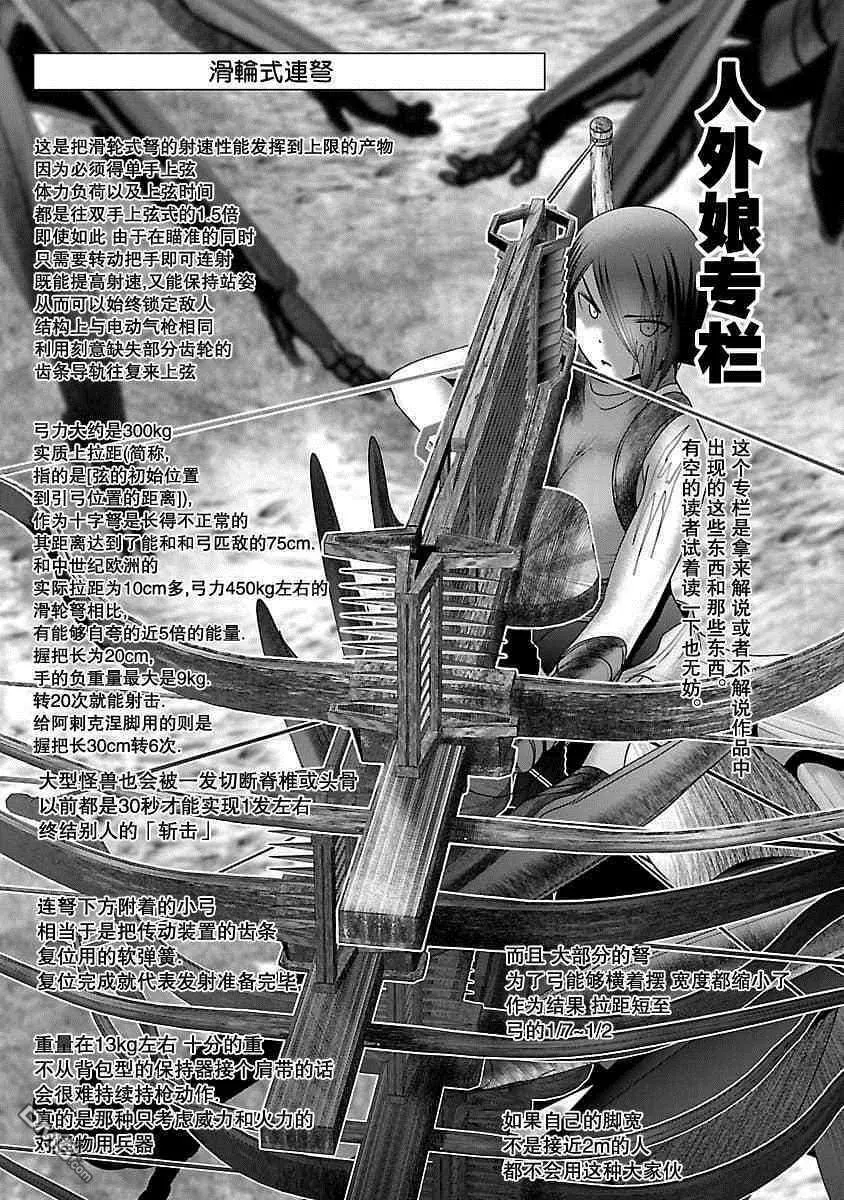 第5话  第27页