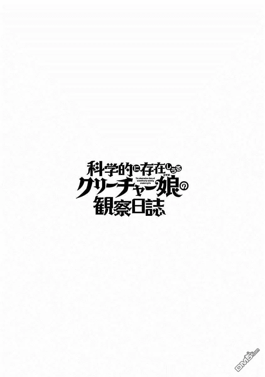 第5话  第28页