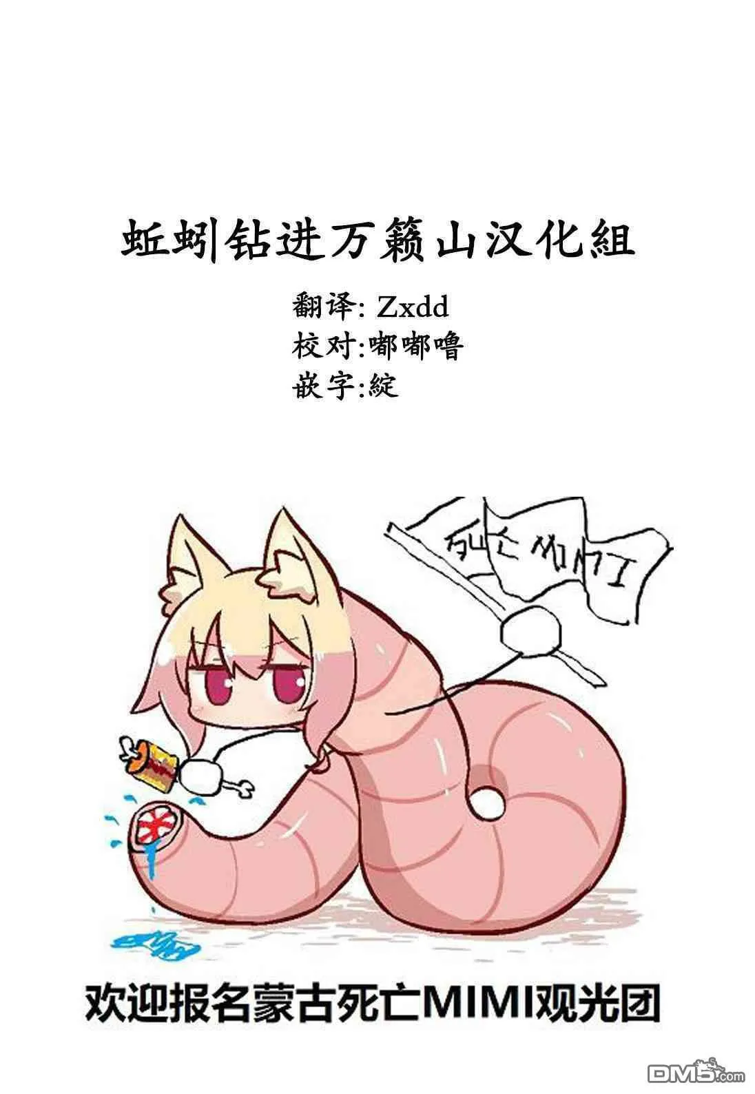 第5话  第29页