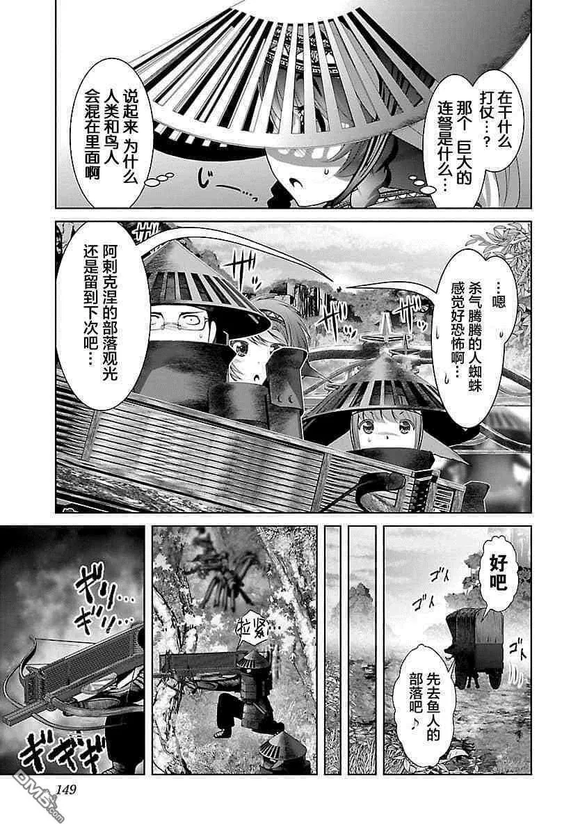 第6话  第3页