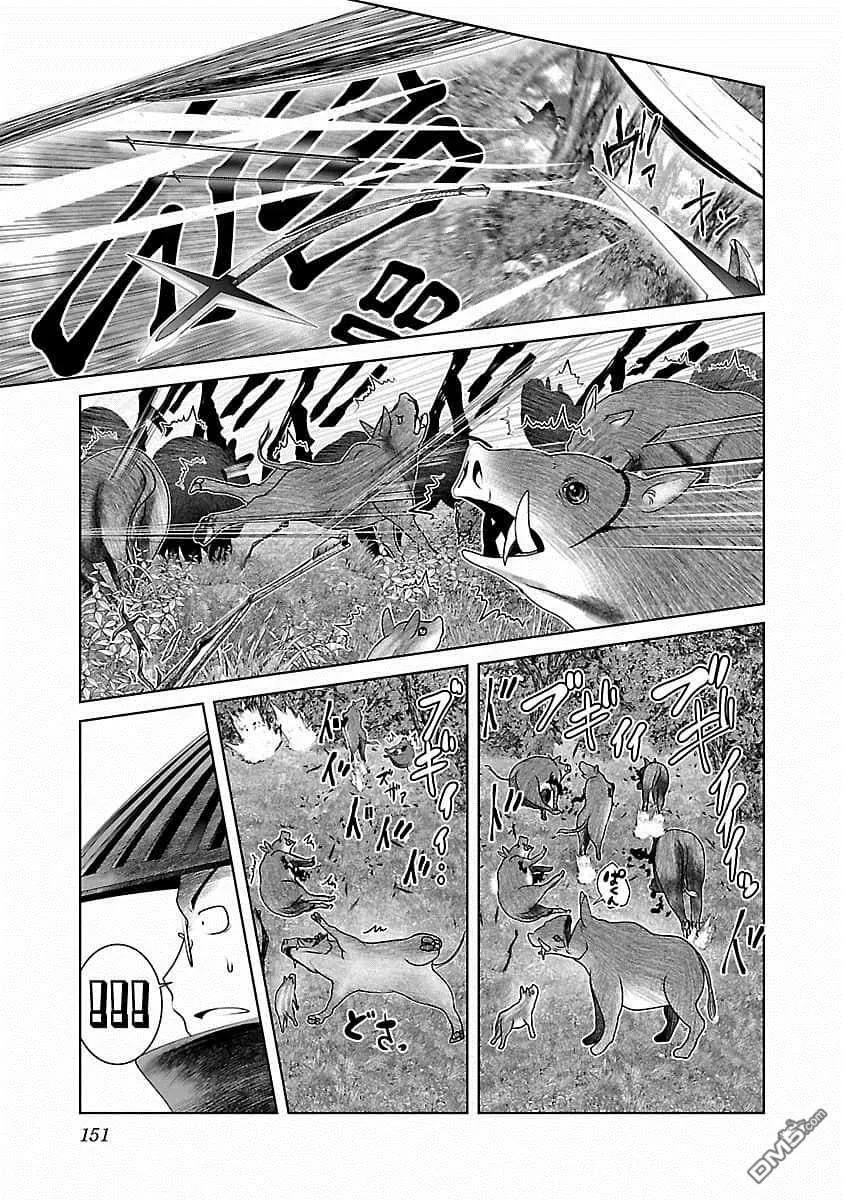 第6话  第5页