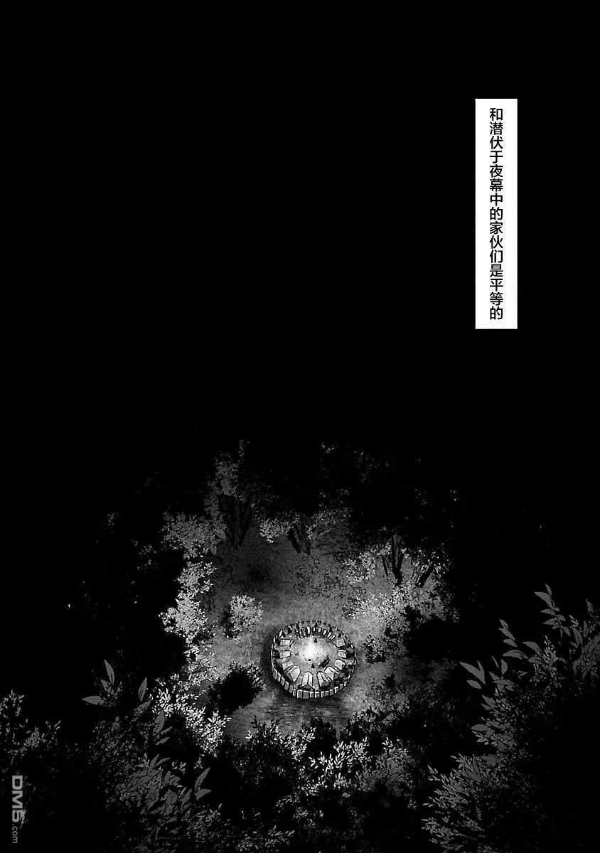 第6话  第20页