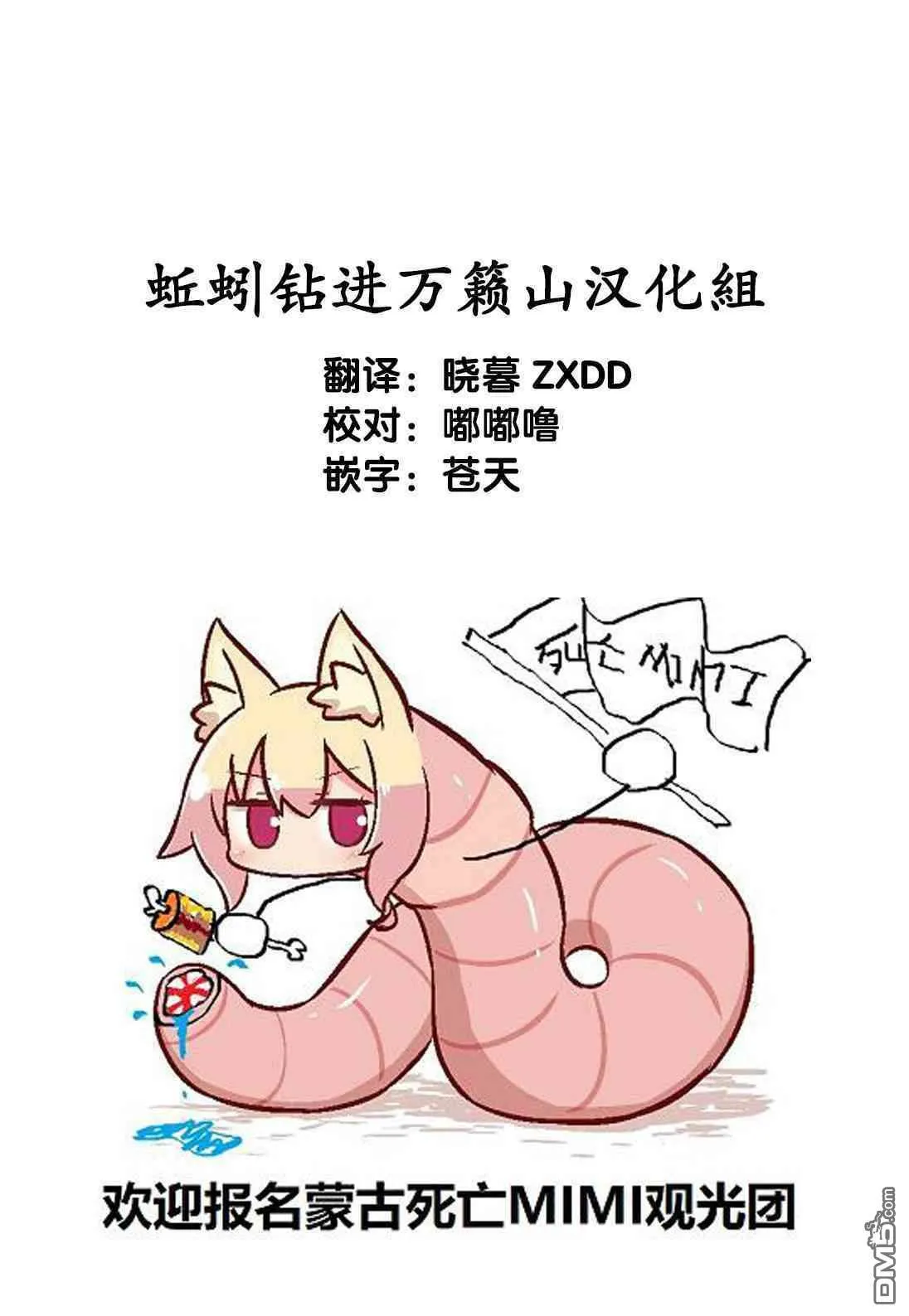 第6话  第30页