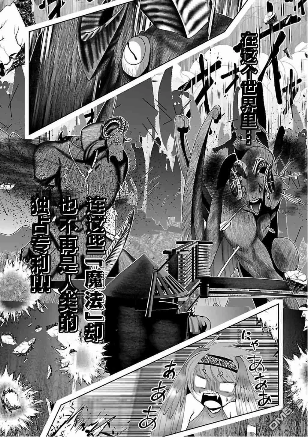 第7话  第12页