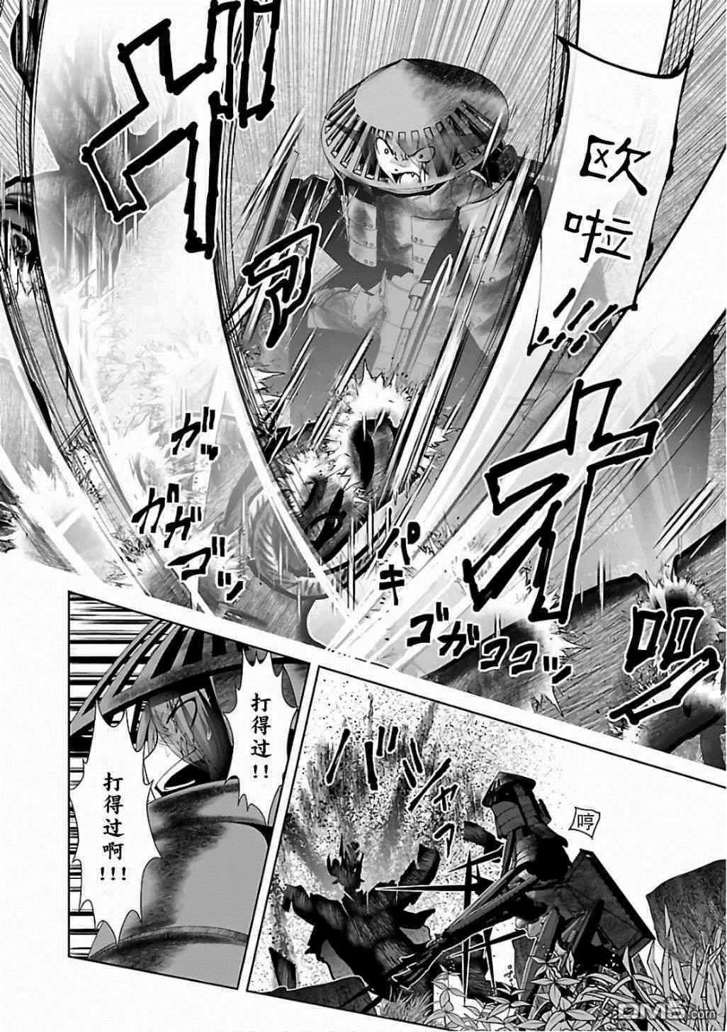 第7话  第14页