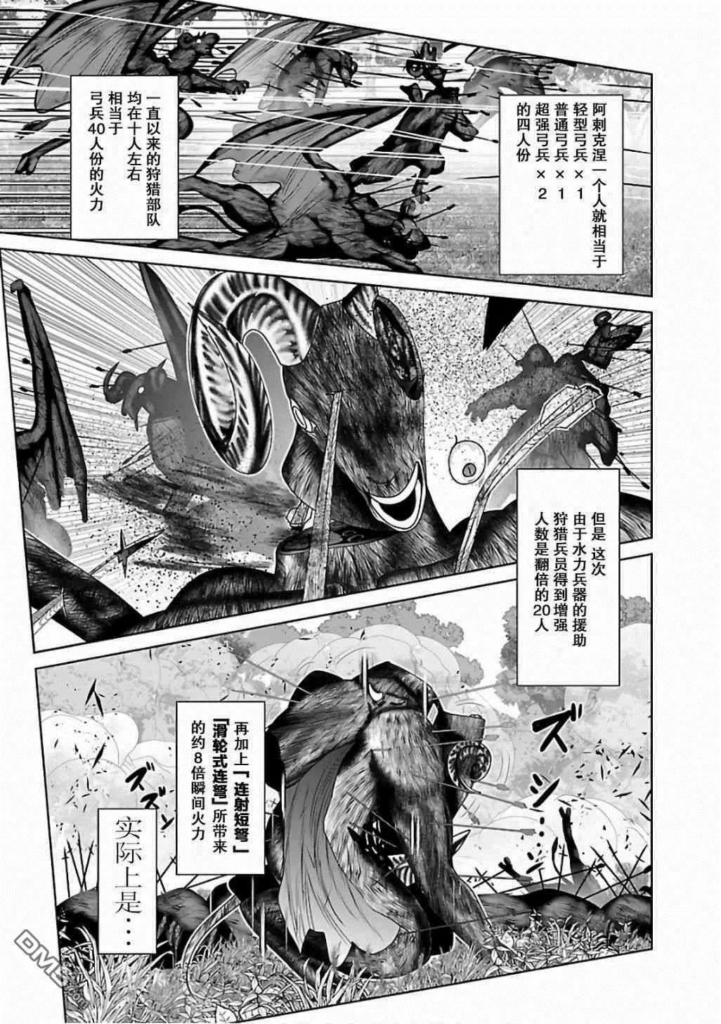 第7话  第15页