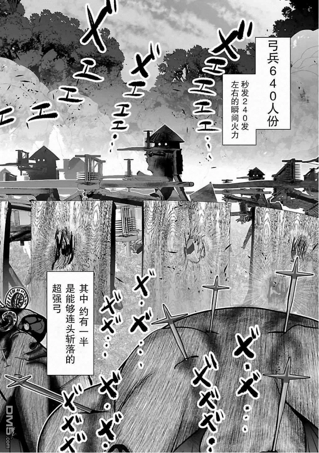 第7话  第16页