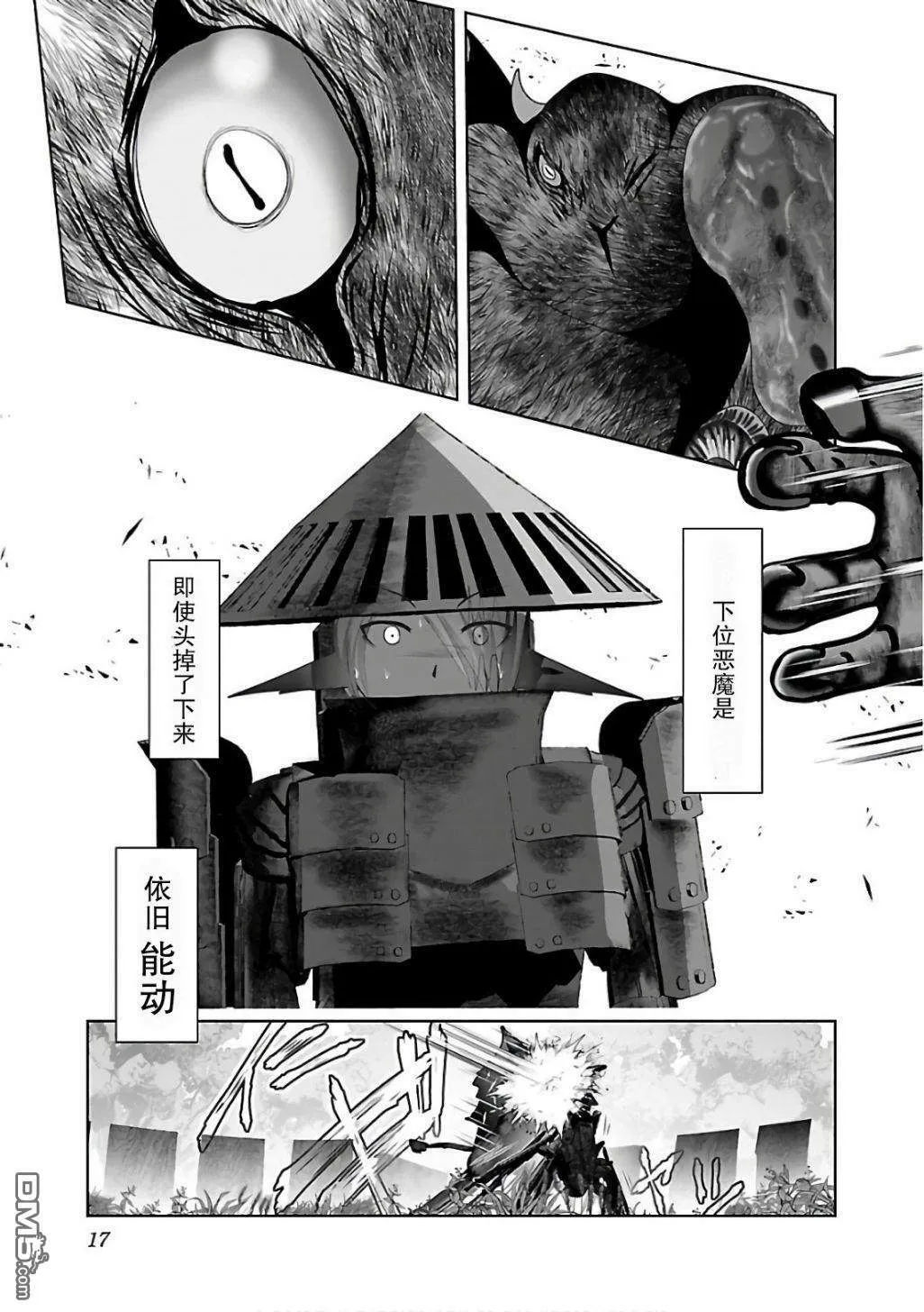 第7话  第19页