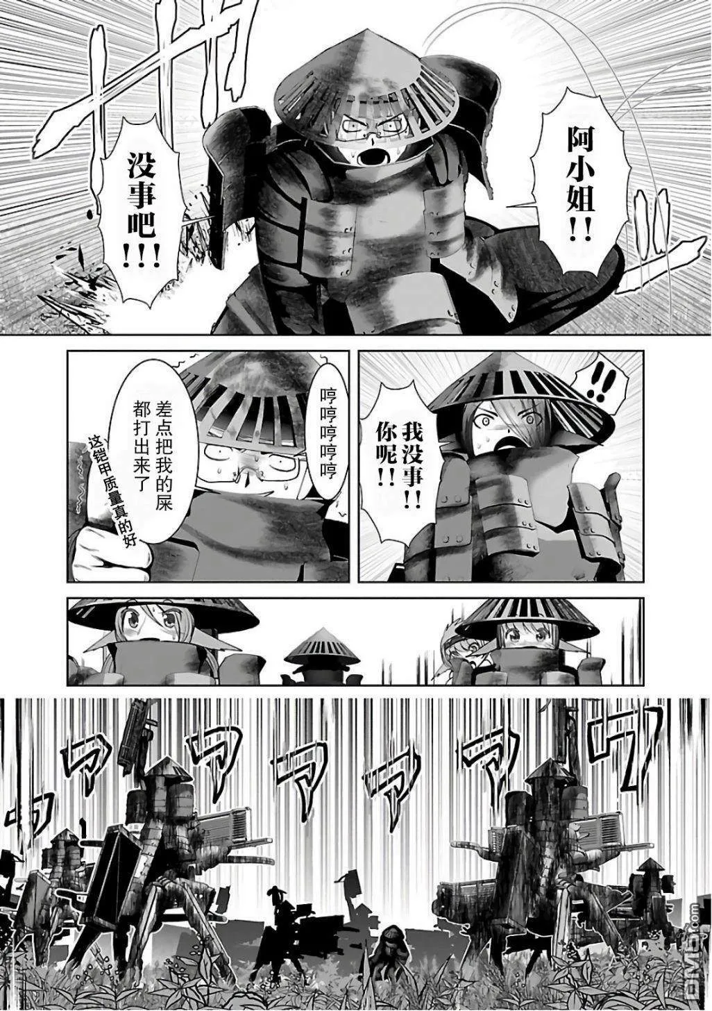 第7话  第22页