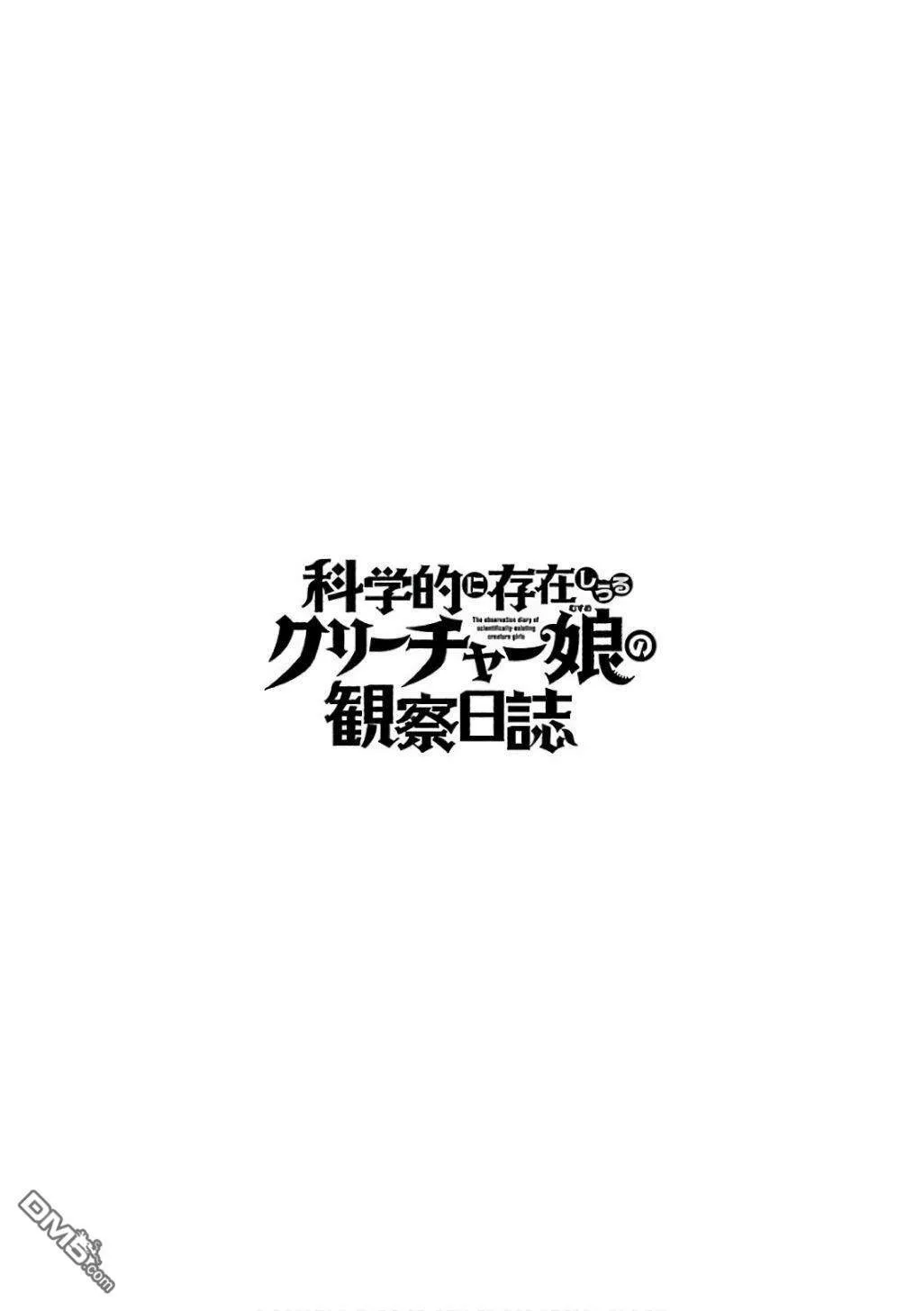 第7话  第32页