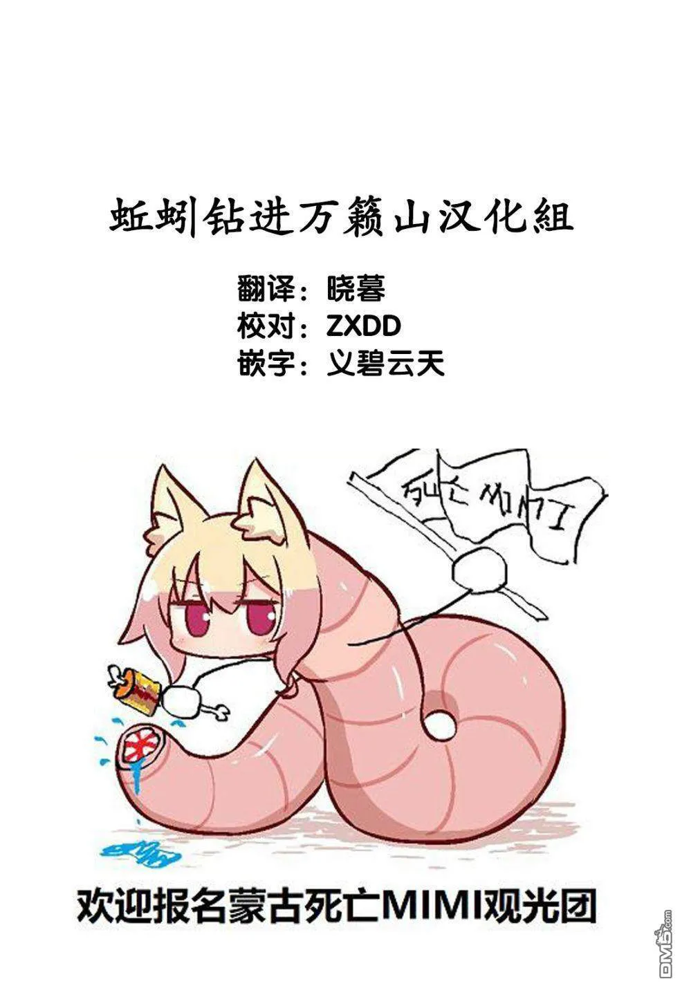 第7话  第33页