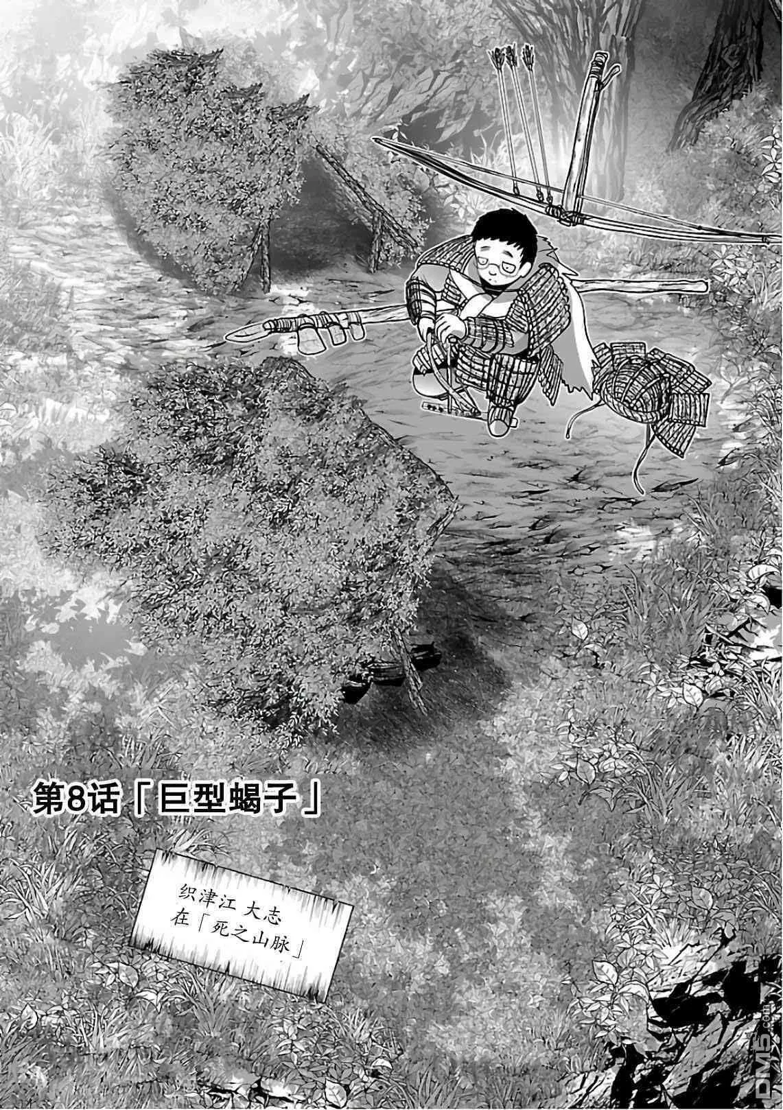 第7话  第36页