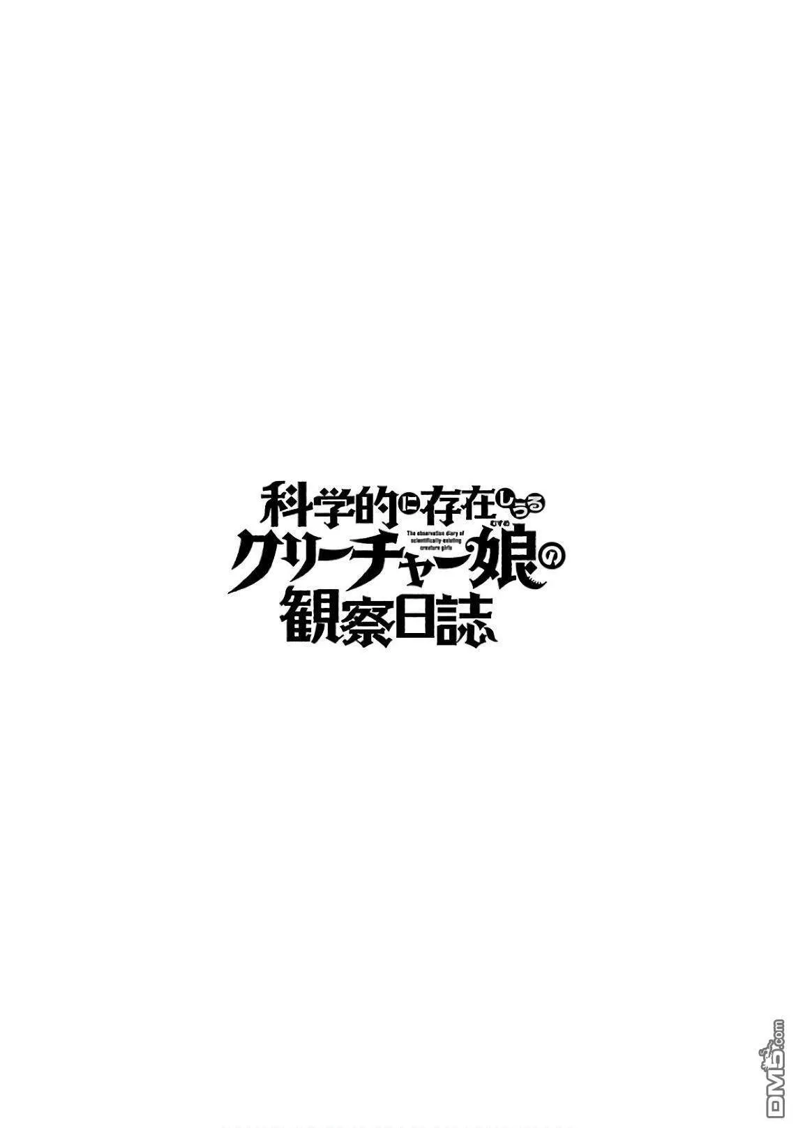 第8话  第28页