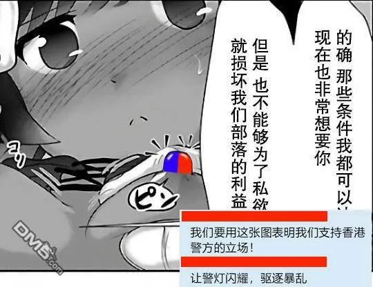 第8话  第29页