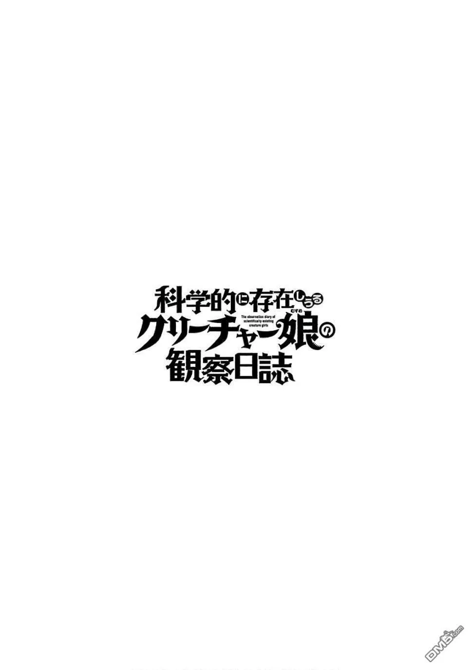第9话  第28页