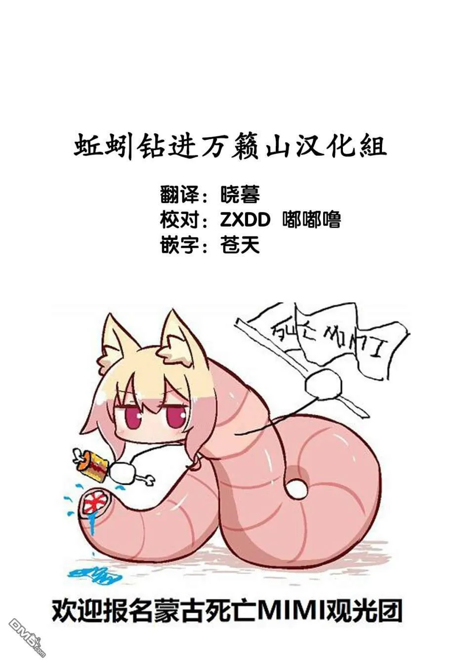 第9话  第29页
