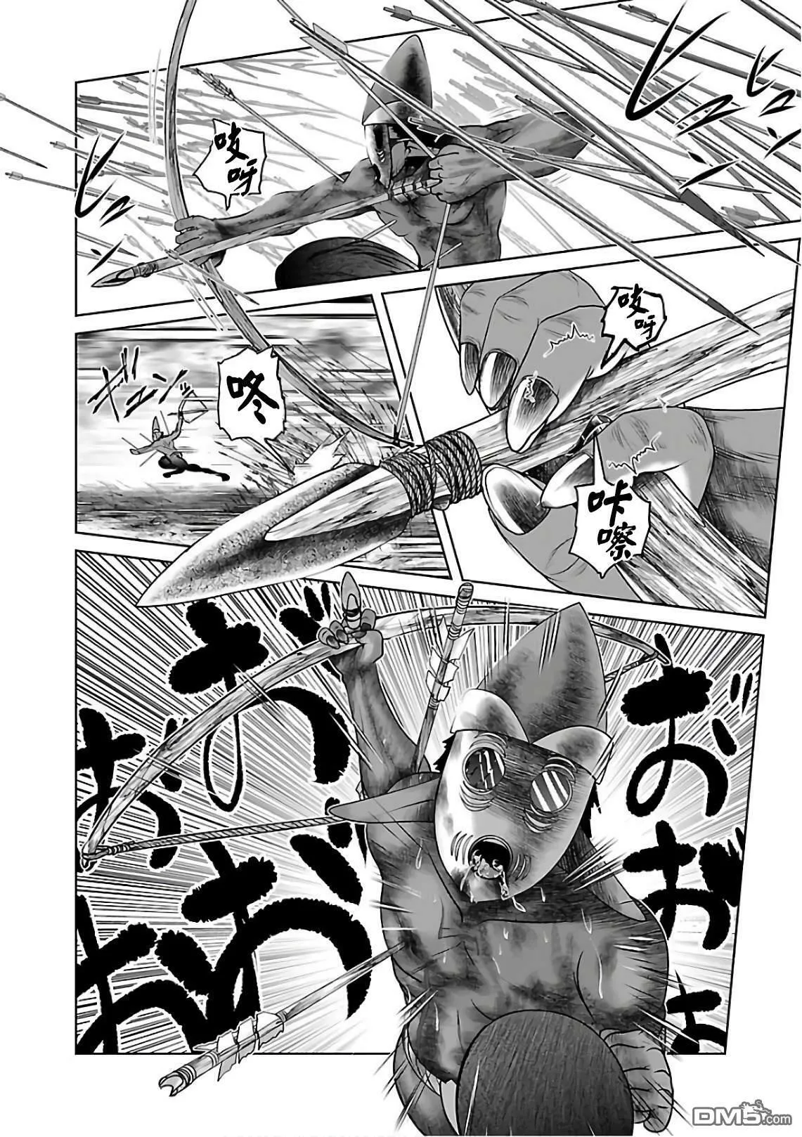 第11话  第12页
