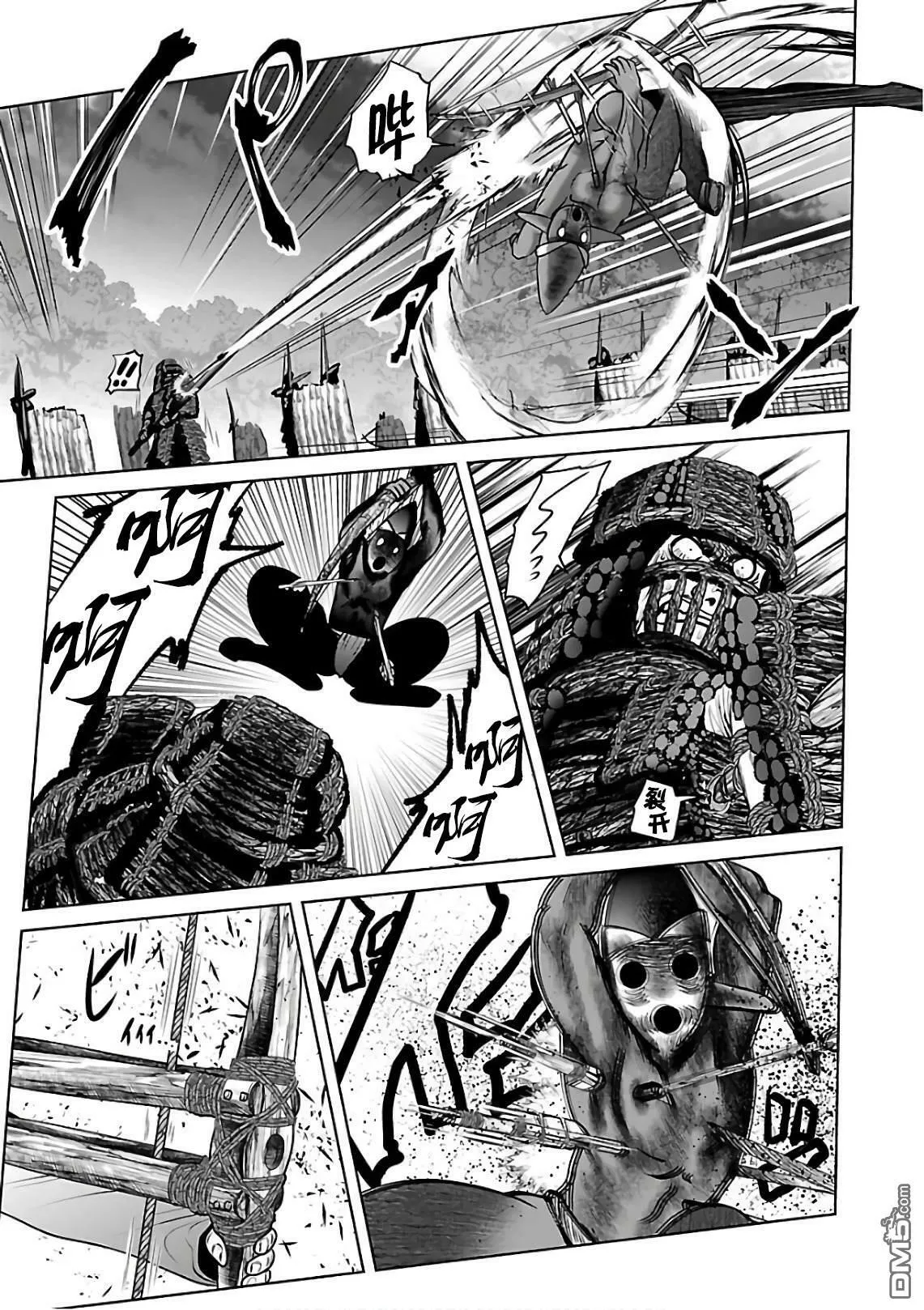 第11话  第13页
