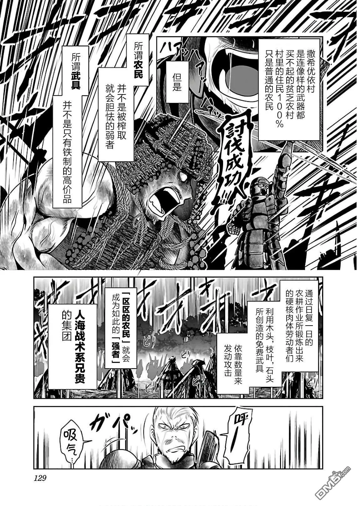 第11话  第15页
